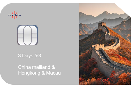 3Days-5G